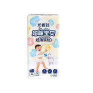 媽咪寶貝媽咪拉拉褲瞬吸干干爽小內褲L42片XL32片XXL21片男女通用學(xué)步褲 XL32片
