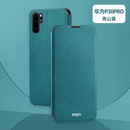 莫凡華為P30PRO手機殼華P30保護套por硅膠plus全包防摔翻蓋式皮套女款男ELE外套VOG軟殼AL00外殼個(gè)性創(chuàng  ) P30pro青山黛