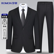 羅蒙西服套裝男士修身職業(yè)正裝西裝套裝商務(wù)伴郎服新郎服結婚禮服男裝