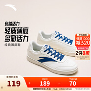 安踏元年丨板鞋男鞋冬季厚底增高休閑鞋百搭小白鞋運動(dòng)鞋子男休閑板鞋 【活力】象牙白/碧城藍-3 40.5