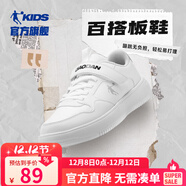 喬丹QIAODAN童鞋兒童休閑鞋2025春秋新品經(jīng)典小白鞋時(shí)尚男孩大童板鞋 喬丹白/銀色 34 碼