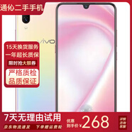 vivo x21/x23/x27  二手手機 全面屏全網(wǎng)通  指紋識別 X23 幻彩版-北極晨曦【6G+128G】 全網(wǎng)通 95新