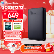 西部數據（WD）2TB 移動(dòng)硬盤(pán) USB3.0 元素系列 2.5英寸 機械硬盤(pán) 筆記本電腦外接 外置擴容備份 大容量家庭存儲