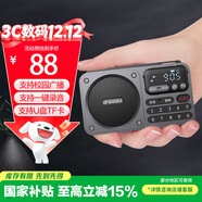 山水（SANSUI）M30老人收音機老年人充電插卡音樂(lè )播放器迷你小音箱便攜式隨身聽(tīng)FM調頻廣播音響藍牙音箱 灰色