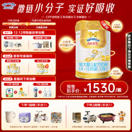 能立多【25年3月】嬰兒配方奶粉2段（6-12月）800g*6