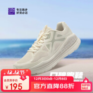 必邁（bmai）必邁遠征者Pure跑步鞋運動(dòng)男鞋慢跑休閑通勤透氣大體重鞋子男