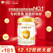 伊利金領(lǐng)冠育護【5倍DHA好腦力】嬰兒奶粉1段(0-6個(gè)月)900g