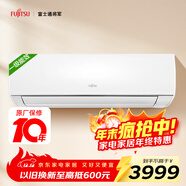 富士通空調LG系列 1匹1級能效11-15㎡適用 全直流變頻空調省電空調掛機ASQG09LGCD ((KFR-25GW/Bpgd)