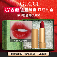 古馳（GUCCI）口紅絨霧217絲潤505絨霧208化妝品套裝送女友老婆禮盒節日禮物 【水潤保濕】25戈爾迪紅