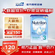 諾優(yōu)能 (Nutrilon) 荷蘭版荷蘭牛欄 歐洲原裝進(jìn)口 嬰幼兒配方奶粉 【曬單返不封頂】易樂(lè )罐 3段(10-12月) 800g