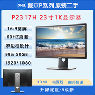 Dell/戴爾P2319H P2419H P2719H P2722H旋轉升降IPS護眼電腦顯示器 P2317H  9成新店保三個(gè)月