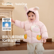 巴拉巴拉童裝兒童羽絨服男女童外套冬裝2025新款嬰兒衣服保暖加厚泡芙羽絨