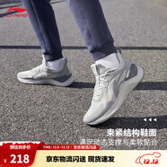 李寧越影 ELEMENT丨跑步鞋男款秋冬季透氣減震跑鞋輕便軟底運動(dòng)鞋子 微晶灰(047男款)-3 40