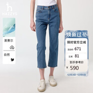 哈吉斯（HAZZYS）女裝直筒褲PHIZ仔褲ATDSP0CAX01 藍色BL 44(165/76A44)