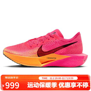 耐克NIKE馬拉松跑步鞋男碳板VAPORFLY NEXT% 3運動(dòng)鞋DV4129-600粉40.5