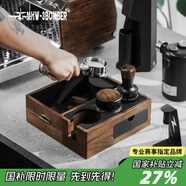 MHW-3BOMBER轟炸機多功能咖啡胡桃實(shí)木敲渣盒 可使用手柄支架底座配件收納