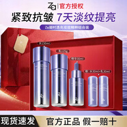 姬芮Za凝時(shí)透亮雙效水乳液面霜護膚套緊生日禮物七夕情人節禮物送女友 化妝水+乳液+精華乳