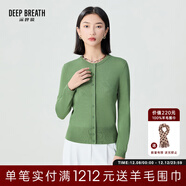 深呼吸DEEP BREATH女裝簡(jiǎn)約百搭薄款圓領(lǐng)長(cháng)袖冰絲針織開(kāi)衫女A400473 深藤綠 M (3碼)