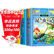 【老師推薦】套裝3冊 小學(xué)生科普百科：昆蟲(chóng)記+動(dòng)物百科+森林報 注音版 小學(xué)生科普百科閱讀動(dòng)物百科植物百科十萬(wàn)個(gè)為什么中國少兒百科大全