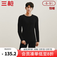 三槍?zhuān)═HREEGUN）保暖內衣純棉磨毛彈力朵絨棉雙面拉絨情侶款棉毛衫套裝女秋衣秋褲 【雙面絨】男-正黑 3XL 185男