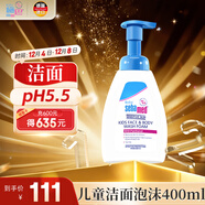 施巴（Sebamed）兒童凈顏潔膚泡沫溫和清潔洗面奶保濕舒緩沐浴露400ml 德國進(jìn)口