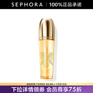 嬌蘭（Guerlain）御廷蘭花精粹油 30ML