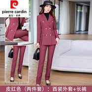 皮爾卡丹（pierre cardin）杏色套裝女2023春季新款韓版時(shí)尚職業(yè)裝修身氣質(zhì)女神范女士西服優(yōu) 皮紅色西裝+褲子 S 【90斤以下】