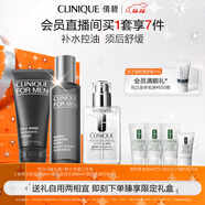 男士?jì)舫喝角ㄒ后w潔面皂200ml+保濕水200ml+透明黃油125ml）