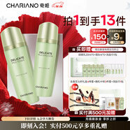 奇姬韓國舒緩柔潤套裝舒緩呵護補水保濕水乳套裝正品護膚品圣誕禮物 調理露145ml+調理乳145ml