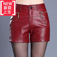 愛(ài)夸貓（AIKUAMAO）海寧PU短褲女秋冬季皮褲女裝歐洲站寬松裙擺闊腿褲高腰真 紅色皮短褲 2XL 【120-130斤】