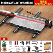 質(zhì)造（ZHIZAO）質(zhì)造修邊機木工多功能家用電木銑機開(kāi)槽機雕刻鋁塑倒裝板大小鑼機 切割1600mm匠工款【高強度軸承】原裝鎢鋼刀頭2個(gè)禮包