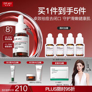 達爾膚杏仁酸精華8%15ml三重酸水楊酸果酸抗痘祛閉口油皮護膚圣誕禮物