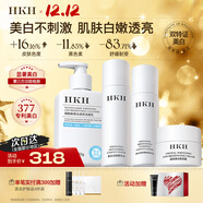 HKH美白淡斑水乳護膚品套裝提亮膚色補水保濕抗皺禮盒圣誕節禮物女友 【美白4件套】潔面+水+乳+面霜
