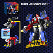 奧迪雙鉆（AULDEY）巨神戰擊隊30CM變形機器人金剛爆裂戰擊王傳奇版男孩玩具生日禮物