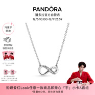 潘多拉（PANDORA）[馮建宇同款]閃亮永恒符號項鏈頸飾簡(jiǎn)約小眾銀色