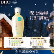 DHC緊致煥膚化妝水150ml 輔酶Q10 緊致 保濕 補水 提拉 滋潤 爽膚水