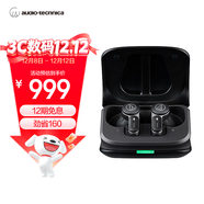 鐵三角 ATH-TWX7 真無(wú)線(xiàn)藍牙耳機 【主動(dòng)降噪】入耳式長(cháng)續航 黑色