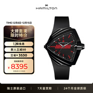 漢米爾頓（Hamilton）探險系列未來(lái)型Bright盾型腕表瑞士表男士高級石英手表