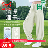 貓人春夏兒童休閑褲冰絲直筒燈籠薄款闊腿寶寶夏裝抖抖褲女童褲子夏季 豌豆綠【涼感防曬速干褲】 140【身高125-135cm，50-65斤】