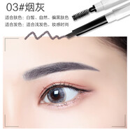 悠姿（URCCI）六角眉筆自然防汗防水持久霧眉不脫色多色自然一字七夕情人節禮物 03號(煙灰)