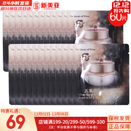 后（The history of Whoo）后天氣丹套裝花獻華泫水乳霜精華眼霜套盒皇后套裝女禮盒護膚品 天氣丹面霜小樣60片