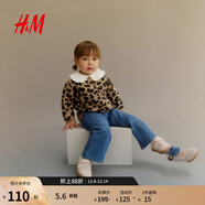 H&M童裝女?huà)朊虑锒绷饔』ūy圓領(lǐng)單排扣外套針織衫1240472 米色/豹紋004 73 73/48