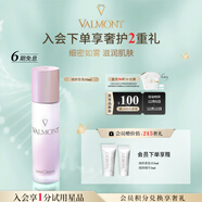 法兒曼（VALMONT）煥顏面霜50ml補水保濕提亮面霜進(jìn)口護膚品法爾曼圣誕節禮物送女友