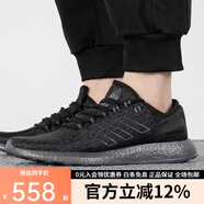 阿迪達斯 （adidas）跑步鞋男鞋女鞋新款黑色BOOST運動(dòng)鞋訓練鞋 HP2621 HP2621 42