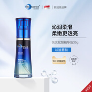 凱伊秀（Bio-essence）悅優(yōu)潤顏柔滑精華油35g干皮抗皺淡紋修護臉部保濕精華以油養膚