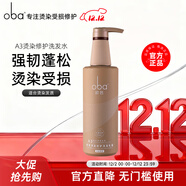 歐芭（oba）洗發(fā)水燙染修護洗發(fā)乳霜A3洗發(fā)露740g滋潤柔順歐巴