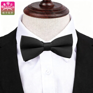 梔子花開(kāi) 領(lǐng)結男士結婚正裝禮服女士英倫男新郎伴郎蝴蝶結婚禮領(lǐng)花西裝 雙層純黑色領(lǐng)結