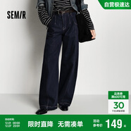 森馬（Semir）牛仔褲女冬季分割抓毛拖地褲2025酷颯風(fēng)顯腿長(cháng)彎刀褲109725124008