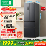 容聲331L法式多門(mén)冰箱小戶(hù)型超薄一級能效風(fēng)冷無(wú)霜雙變頻節能抗菌凈味以舊換新BCD-331WD11MP國家補貼