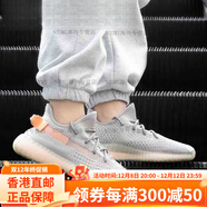 阿迪達斯 （adidas）Yeezy 350 V2 灰橙 鏤空 歐洲限定 椰子 EG7492 EG7492 36